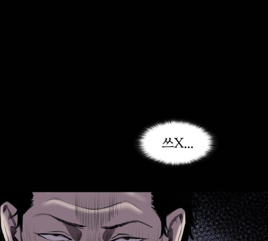 Castle Ch.53 p88