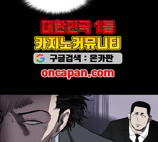 Castle Ch.53 p9