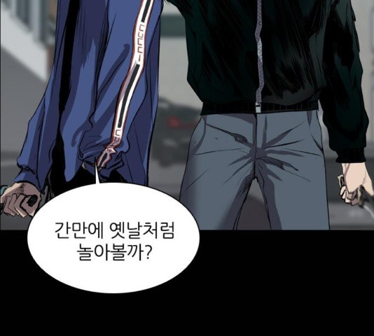 Castle Ch.53 p91