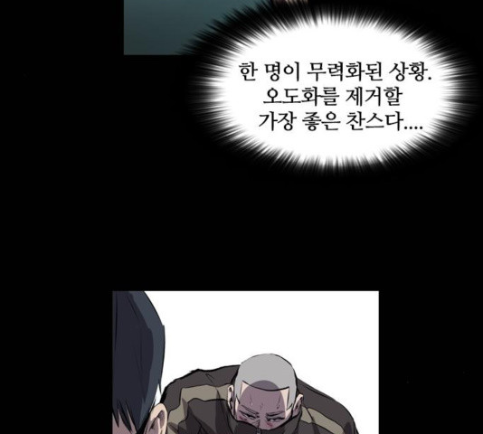 Castle Ch.53 p93