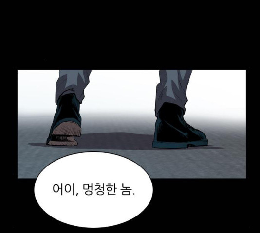 Castle Ch.53 p98