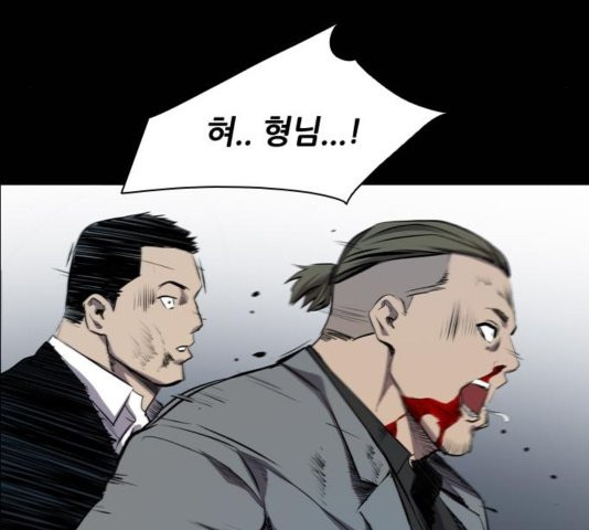 Castle Ch.54 p117