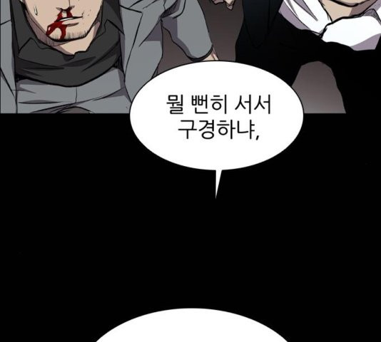 Castle Ch.54 p119