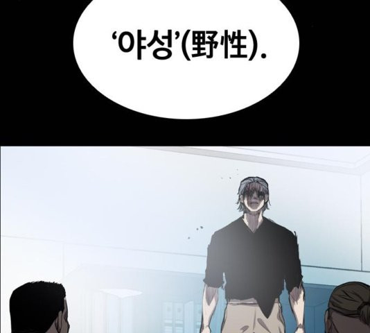 Castle Ch.54 p120