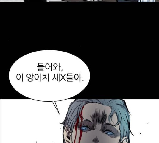 Castle Ch.54 p122
