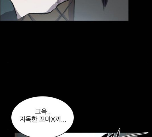 Castle Ch.54 p126