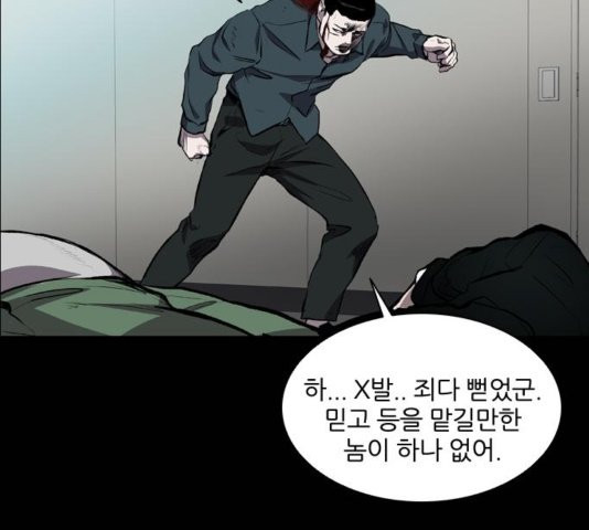 Castle Ch.54 p129