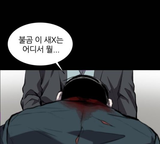 Castle Ch.54 p130