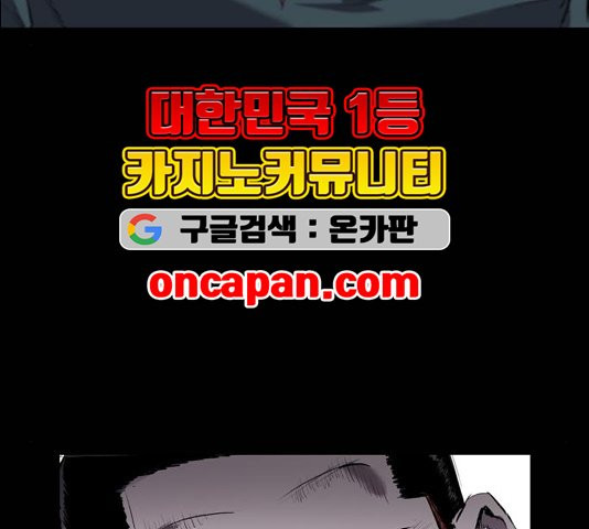 Castle Ch.54 p131