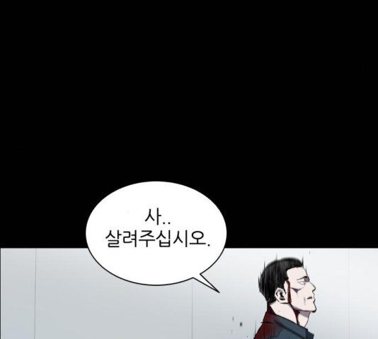 Castle Ch.54 p133