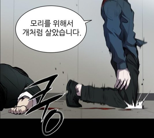 Castle Ch.54 p134