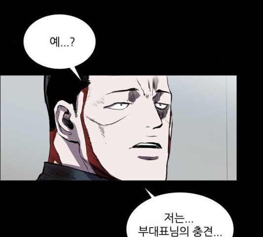 Castle Ch.54 p137