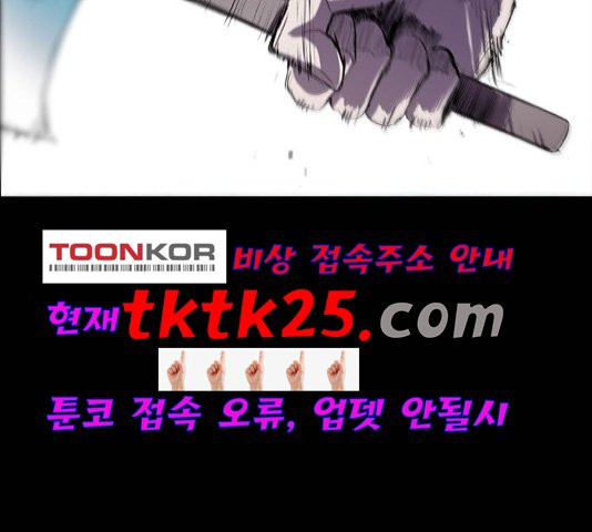 Castle Ch.54 p139