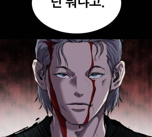 Castle Ch.54 p145