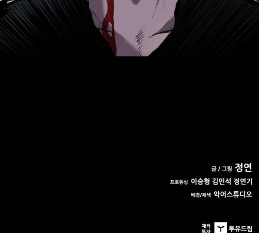 Castle Ch.54 p146