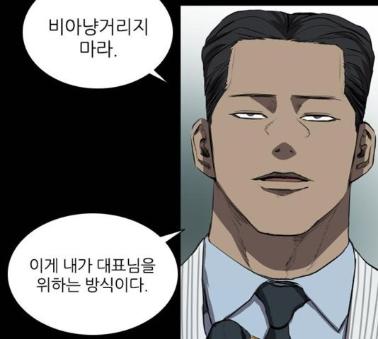 Castle Ch.54 p15