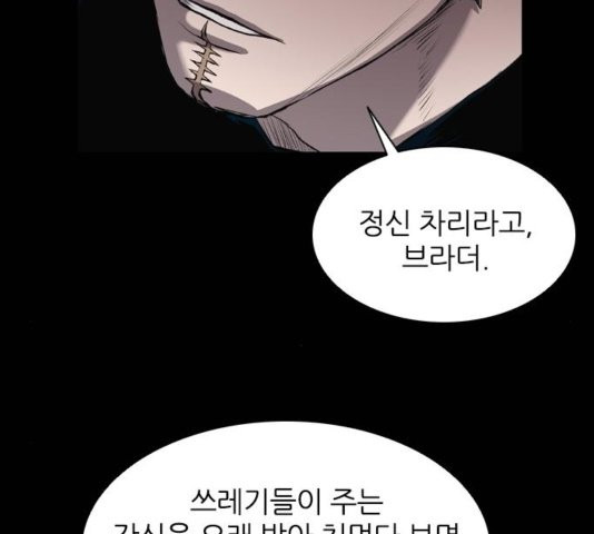 Castle Ch.54 p19