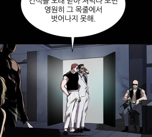 Castle Ch.54 p20