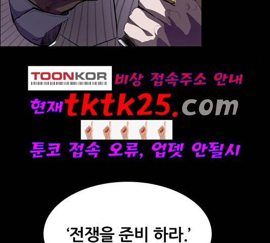Castle Ch.54 p23