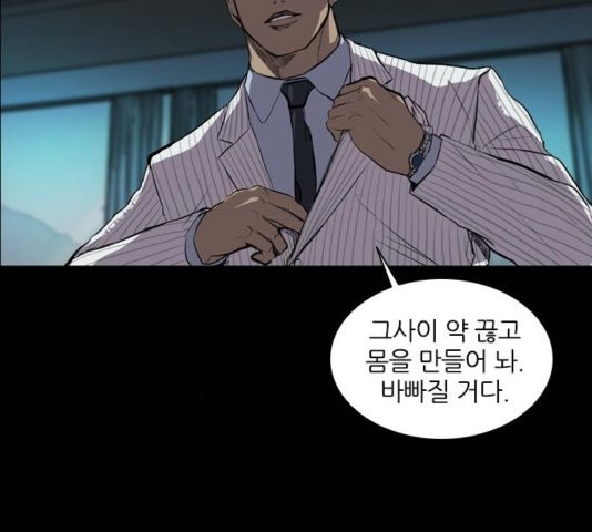 Castle Ch.54 p26