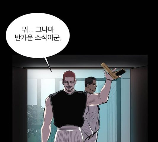 Castle Ch.54 p27