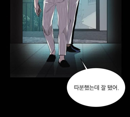Castle Ch.54 p28