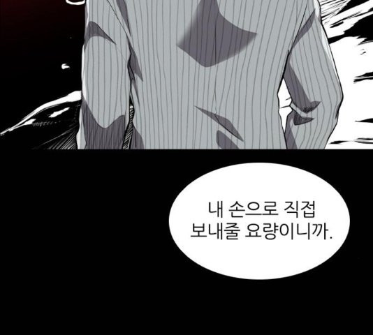 Castle Ch.54 p32