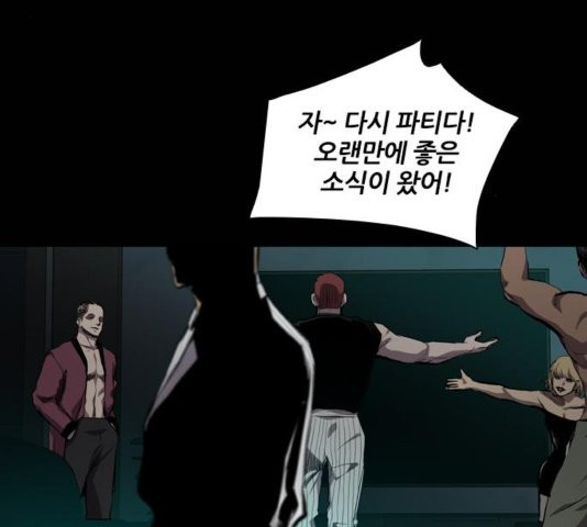 Castle Ch.54 p33