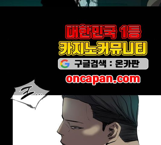 Castle Ch.54 p34