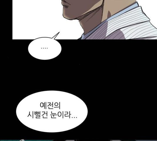 Castle Ch.54 p35