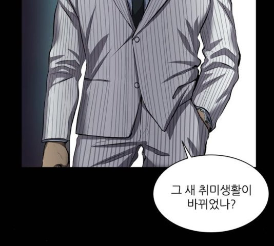 Castle Ch.54 p4