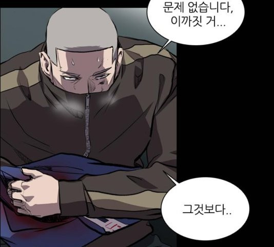 Castle Ch.54 p44