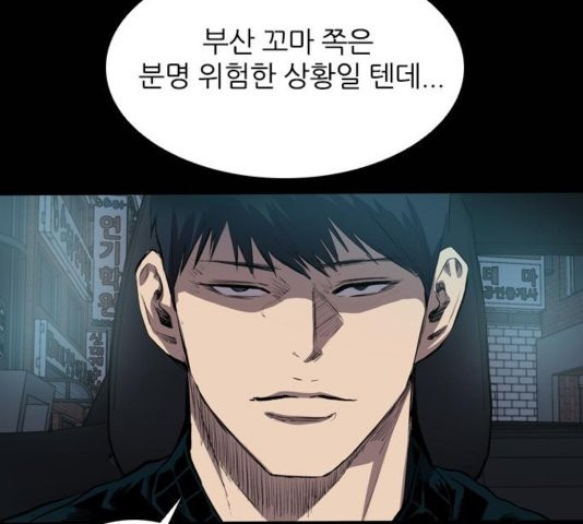 Castle Ch.54 p47
