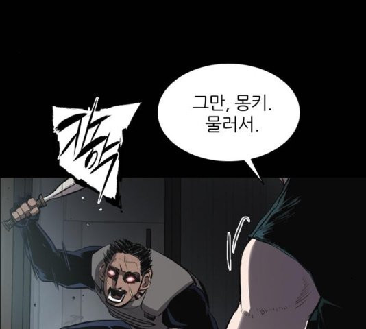 Castle Ch.54 p5