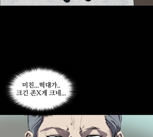 Castle Ch.54 p50