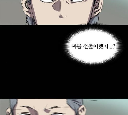 Castle Ch.54 p51