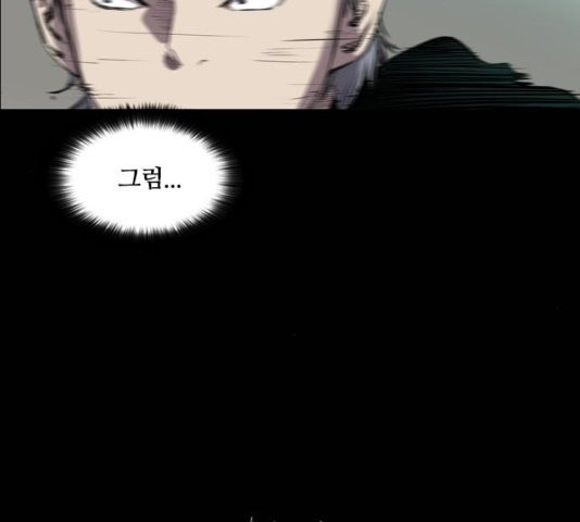 Castle Ch.54 p52
