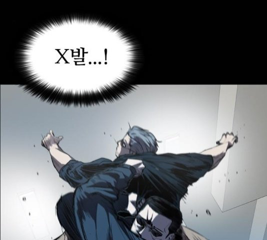 Castle Ch.54 p60