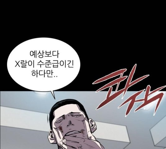 Castle Ch.54 p69