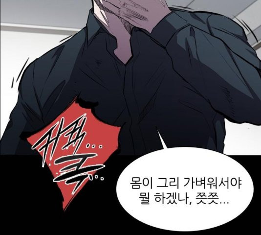 Castle Ch.54 p70