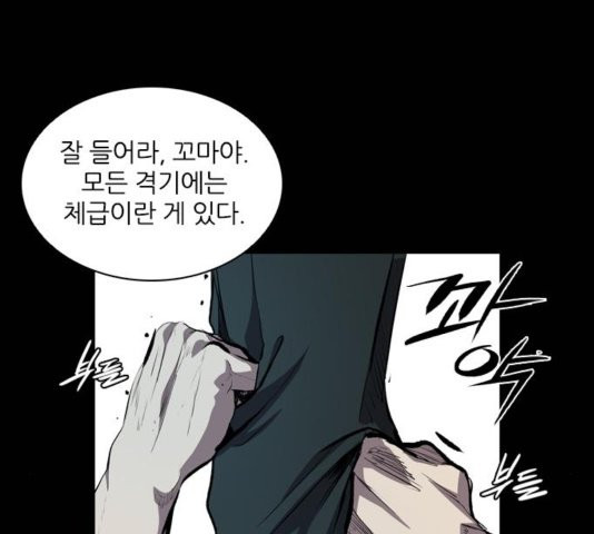 Castle Ch.54 p71