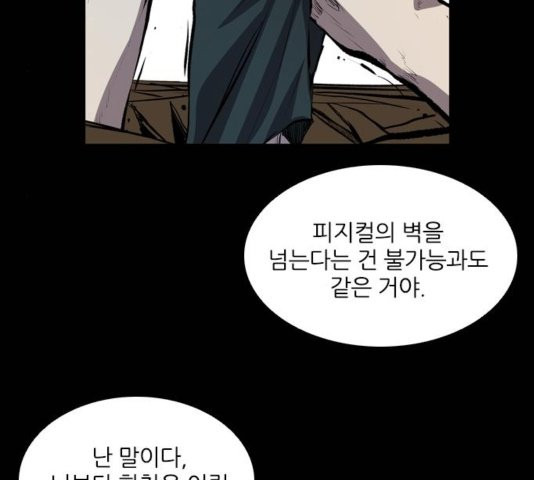 Castle Ch.54 p72