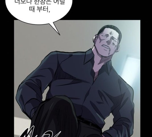 Castle Ch.54 p73