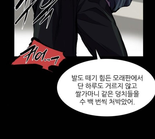 Castle Ch.54 p74