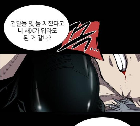 Castle Ch.54 p75