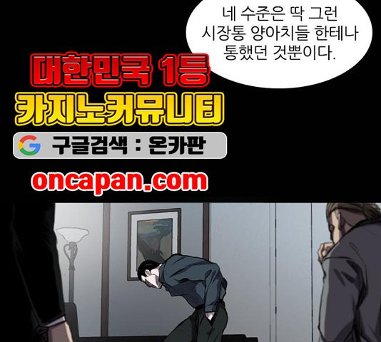Castle Ch.54 p76