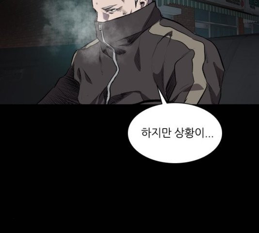 Castle Ch.54 p82