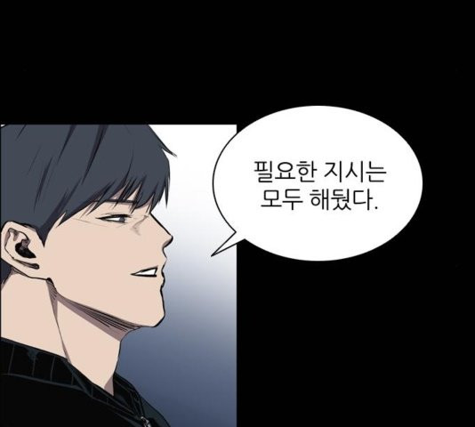 Castle Ch.54 p83