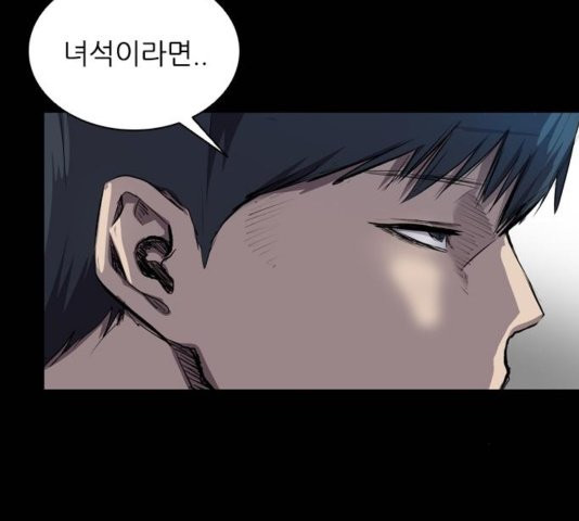 Castle Ch.54 p85
