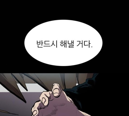 Castle Ch.54 p86
